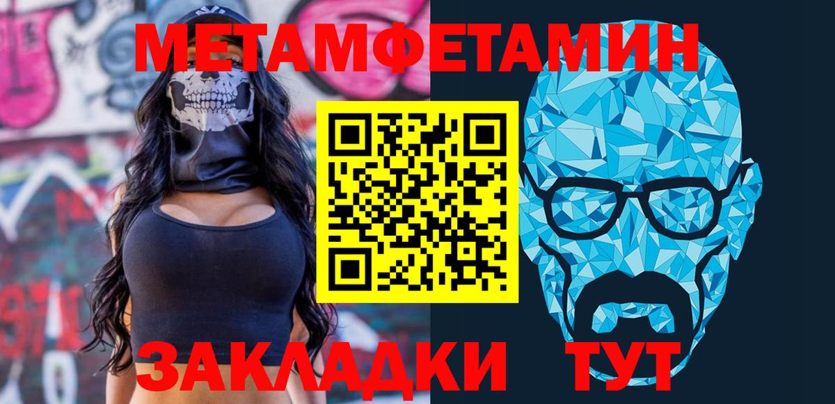 АМФЕТАМИН Premium Елабуга