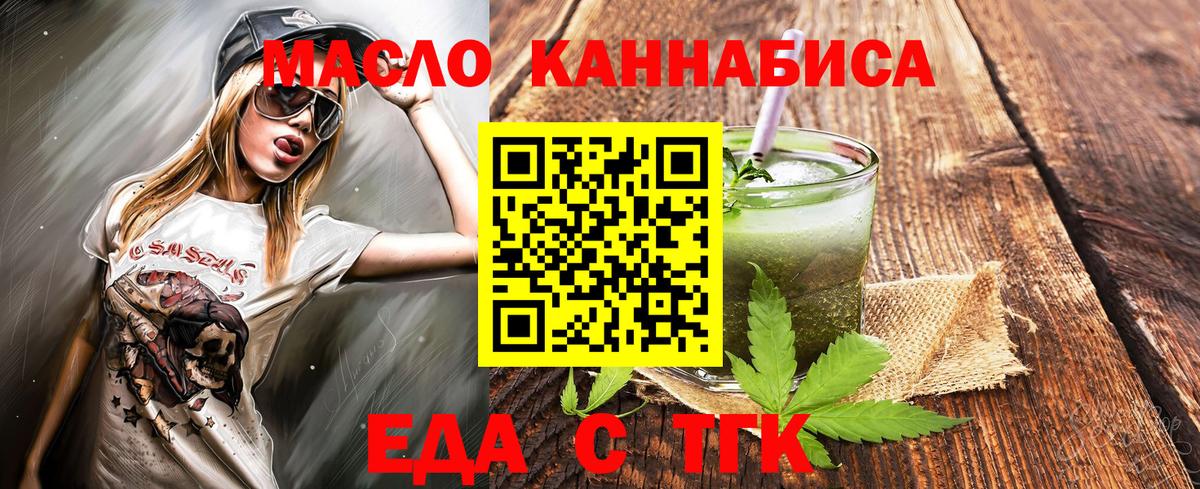 Марихуана Елабуга