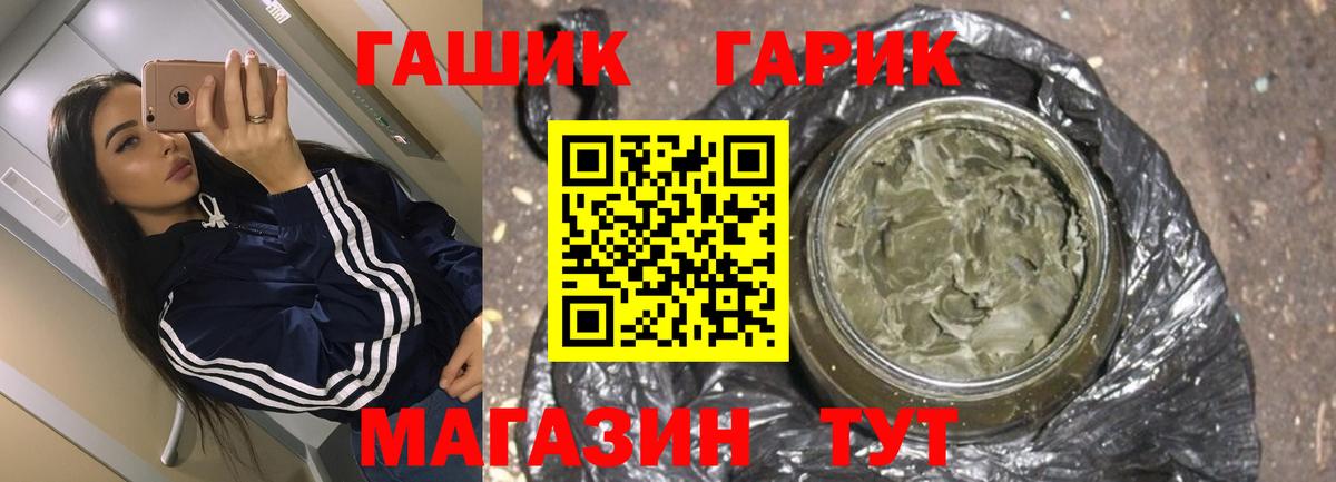 ГАШ AMNESIA HAZE Елабуга