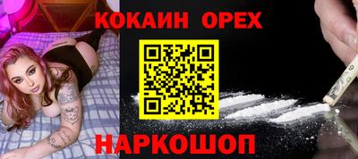 кокаин колумбия Ливны