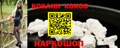 кокаин колумбия Ливны