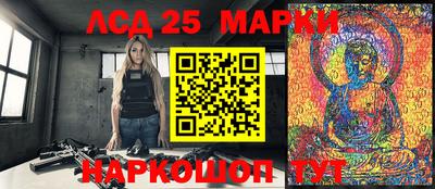 стафф Ковров