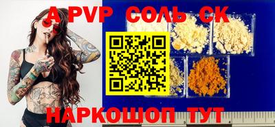 скорость Лесосибирск