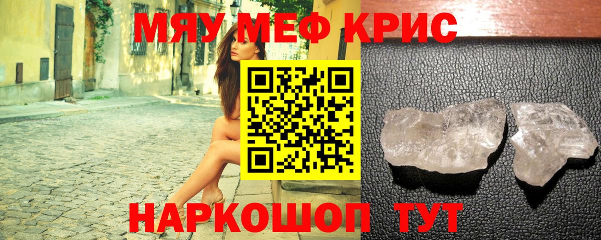 МЕФ мука Елабуга