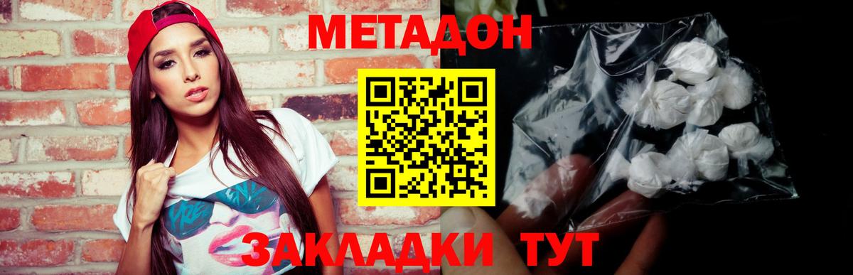 Меф  Елабуга  Кокаин  Меф   Бошки Шишки  Гашиш  Гашиш  Вход с VPN  A-PVP СОЛЬ  