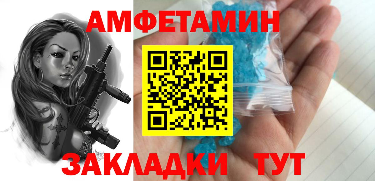 МЕТАМФЕТАМИН кристалл  Вход с VPN  МЕТАМФЕТАМИН кристалл  Елабуга 