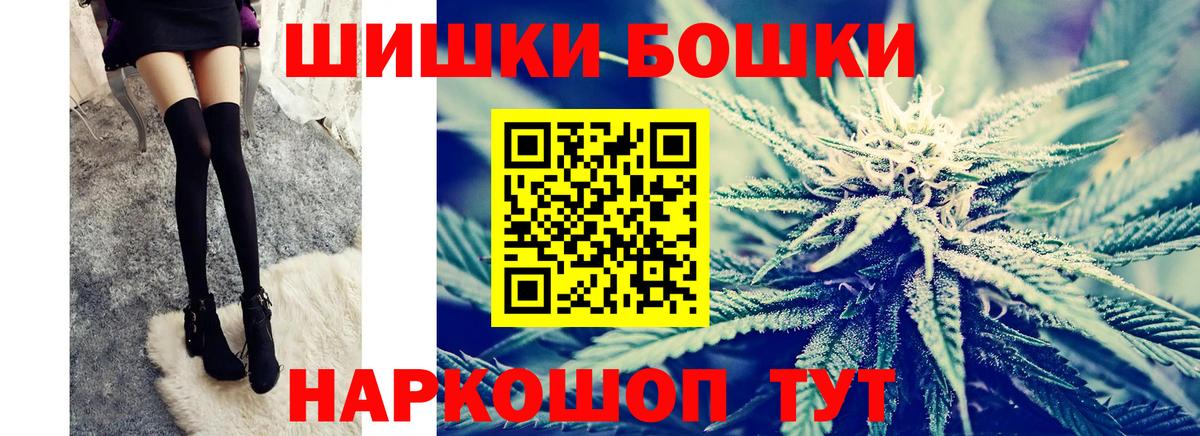 Елабуга  Марихуана планчик  Канабис индика  Канабис Ganja  Вход с VPN 